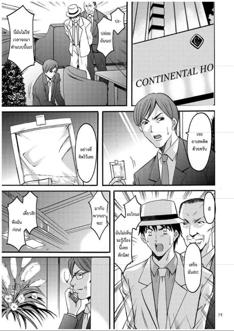 Doujin-Lc- อ่าน โดจิน มังฮวา เกาหลี ญี่ปุ่น จีน แปลไทย Sennyu Tsuma Satomi Kiroku ตอนที่ 1 2 3 4 5 6 7 8 9 10 11 12 13 14 ฟรี ไม่มีโฆษณา อ่าน โดจิน Manhwa เกาหลี ญี่ปุ่น จีน เรามีครบ คัดมาให้เน้นๆ โดจิน 18+ รับประกันความฟินโดย  Doujin Lc