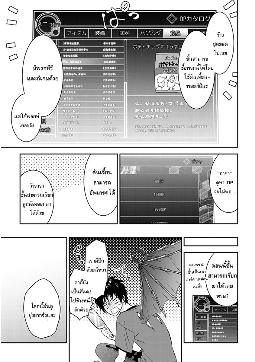 Manga-lc-com อ่านมังงะ อ่านการ์ตูน ออนไลน์ ฟรี Maou ni Natta node, Dungeon Tsukutte Jingai Musume to Honobono suru ตอนที่ 1 2 3 4 5 6 7 8 9 10 11 12 13 14 ฟรี ไม่มีโฆษณา Manga-lc - อ่าน มังงะ อ่าน การ์ตูน ออนไลน์ อ่านมังงะ ฟรี