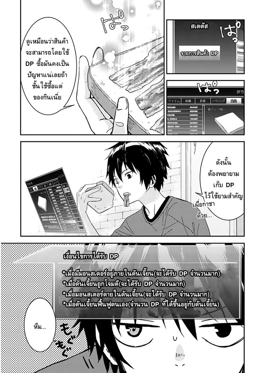 Manga-lc-com อ่านมังงะ อ่านการ์ตูน ออนไลน์ ฟรี Maou ni Natta node, Dungeon Tsukutte Jingai Musume to Honobono suru ตอนที่ 1 2 3 4 5 6 7 8 9 10 11 12 13 14 ฟรี ไม่มีโฆษณา Manga-lc - อ่าน มังงะ อ่าน การ์ตูน ออนไลน์ อ่านมังงะ ฟรี