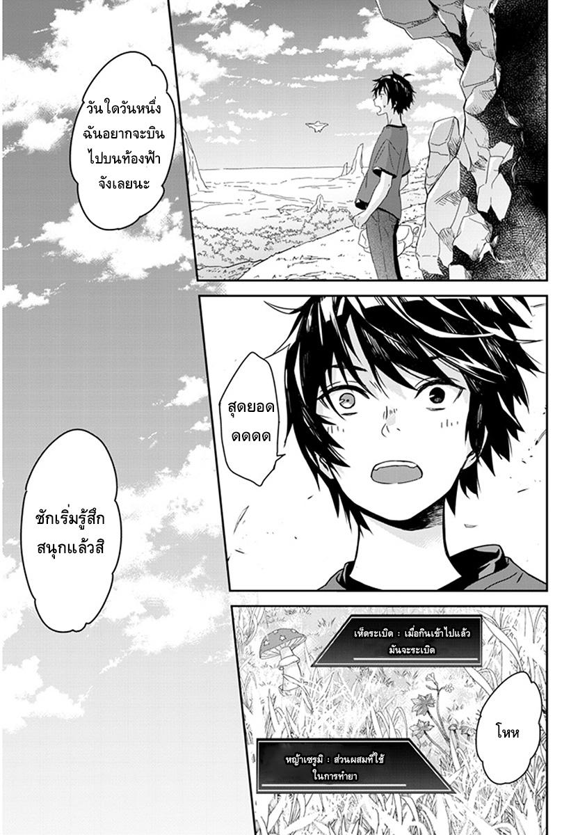 Manga-lc-com อ่านมังงะ อ่านการ์ตูน ออนไลน์ ฟรี Maou ni Natta node, Dungeon Tsukutte Jingai Musume to Honobono suru ตอนที่ 1 2 3 4 5 6 7 8 9 10 11 12 13 14 ฟรี ไม่มีโฆษณา Manga-lc - อ่าน มังงะ อ่าน การ์ตูน ออนไลน์ อ่านมังงะ ฟรี