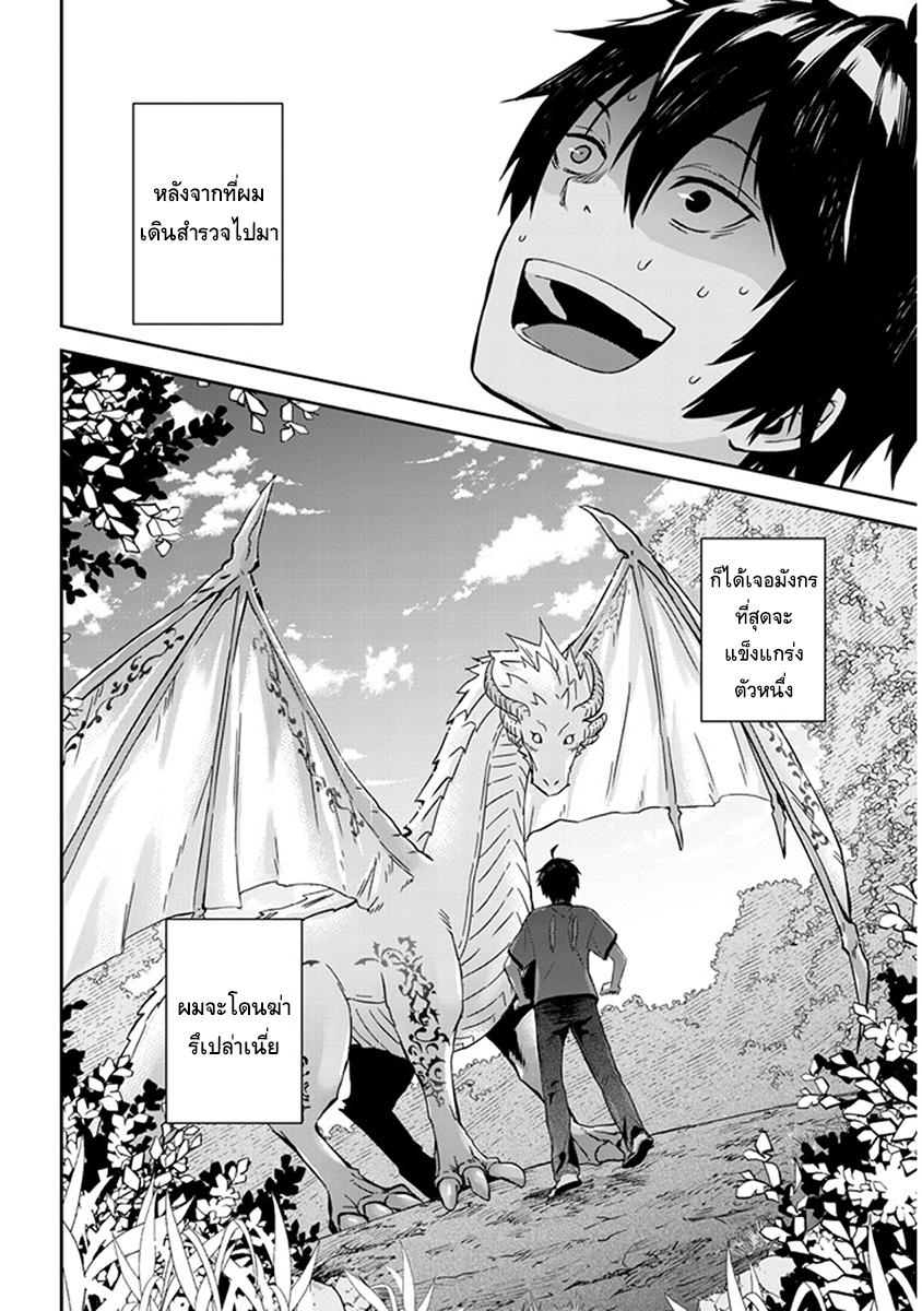 Manga-lc-com อ่านมังงะ อ่านการ์ตูน ออนไลน์ ฟรี Maou ni Natta node, Dungeon Tsukutte Jingai Musume to Honobono suru ตอนที่ 1 2 3 4 5 6 7 8 9 10 11 12 13 14 ฟรี ไม่มีโฆษณา Manga-lc - อ่าน มังงะ อ่าน การ์ตูน ออนไลน์ อ่านมังงะ ฟรี
