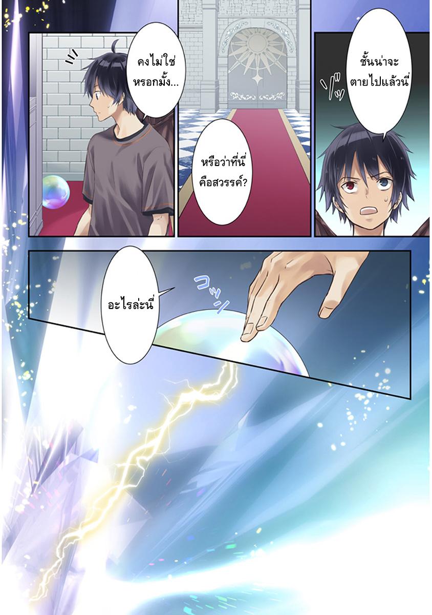 Manga-lc-com อ่านมังงะ อ่านการ์ตูน ออนไลน์ ฟรี Maou ni Natta node, Dungeon Tsukutte Jingai Musume to Honobono suru ตอนที่ 1 2 3 4 5 6 7 8 9 10 11 12 13 14 ฟรี ไม่มีโฆษณา Manga-lc - อ่าน มังงะ อ่าน การ์ตูน ออนไลน์ อ่านมังงะ ฟรี