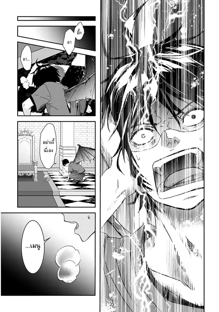 Manga-lc-com อ่านมังงะ อ่านการ์ตูน ออนไลน์ ฟรี Maou ni Natta node, Dungeon Tsukutte Jingai Musume to Honobono suru ตอนที่ 1 2 3 4 5 6 7 8 9 10 11 12 13 14 ฟรี ไม่มีโฆษณา Manga-lc - อ่าน มังงะ อ่าน การ์ตูน ออนไลน์ อ่านมังงะ ฟรี