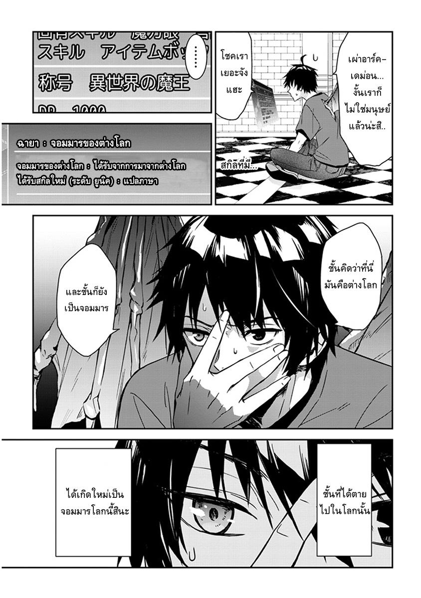 Manga-lc-com อ่านมังงะ อ่านการ์ตูน ออนไลน์ ฟรี Maou ni Natta node, Dungeon Tsukutte Jingai Musume to Honobono suru ตอนที่ 1 2 3 4 5 6 7 8 9 10 11 12 13 14 ฟรี ไม่มีโฆษณา Manga-lc - อ่าน มังงะ อ่าน การ์ตูน ออนไลน์ อ่านมังงะ ฟรี