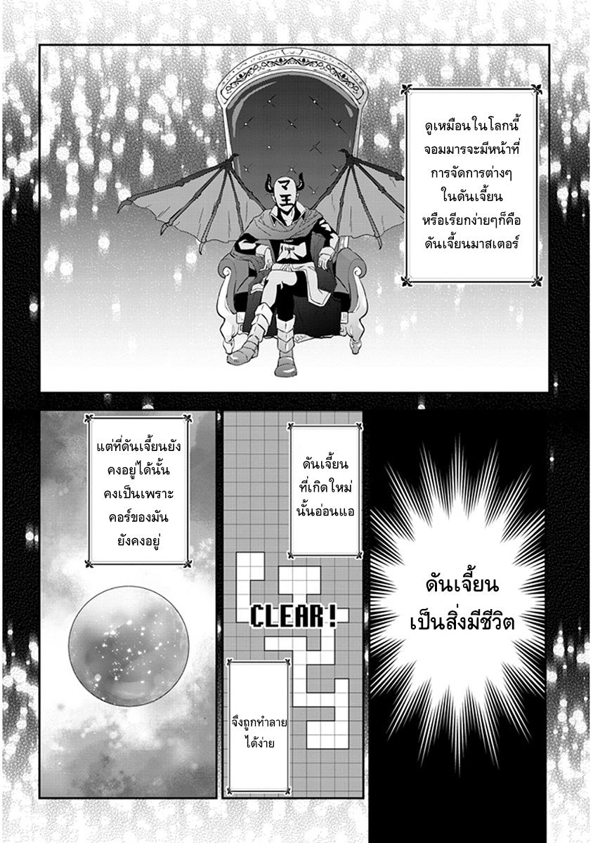 Manga-lc-com อ่านมังงะ อ่านการ์ตูน ออนไลน์ ฟรี Maou ni Natta node, Dungeon Tsukutte Jingai Musume to Honobono suru ตอนที่ 1 2 3 4 5 6 7 8 9 10 11 12 13 14 ฟรี ไม่มีโฆษณา Manga-lc - อ่าน มังงะ อ่าน การ์ตูน ออนไลน์ อ่านมังงะ ฟรี
