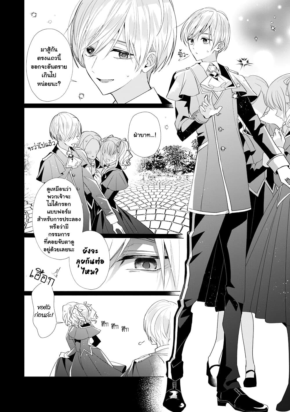 Manga-lc-com อ่านมังงะ อ่านการ์ตูน ออนไลน์ ฟรี The Fed Up Office Lady Wants to Serve the Villainess ตอนที่ 1 2 3 4 5 6 7 8 9 10 11 12 13 14 ฟรี ไม่มีโฆษณา Manga-lc - อ่าน มังงะ อ่าน การ์ตูน ออนไลน์ อ่านมังงะ ฟรี