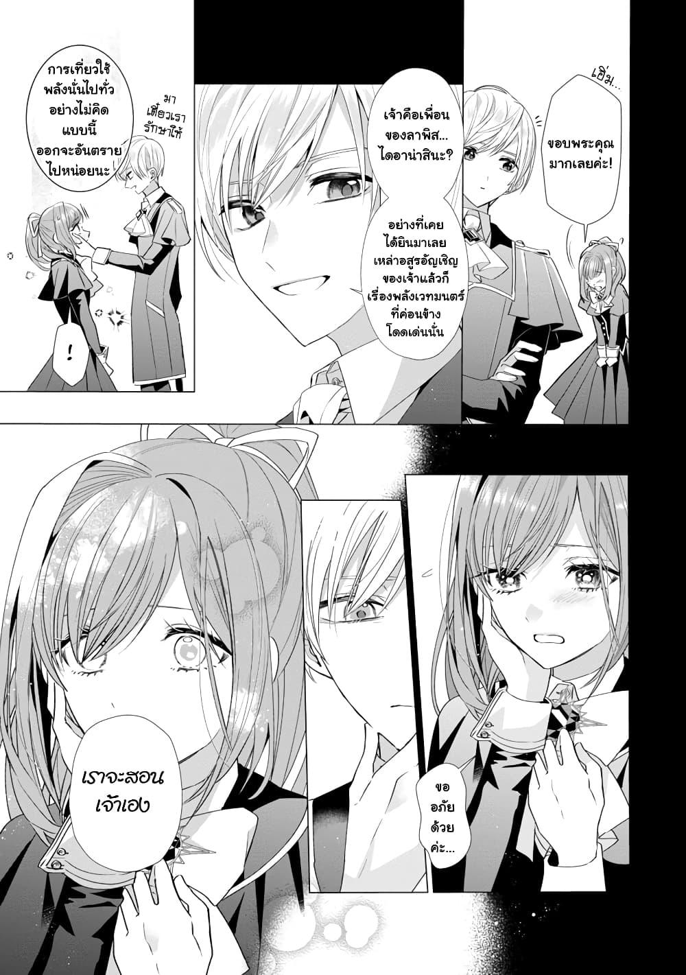 Manga-lc-com อ่านมังงะ อ่านการ์ตูน ออนไลน์ ฟรี The Fed Up Office Lady Wants to Serve the Villainess ตอนที่ 1 2 3 4 5 6 7 8 9 10 11 12 13 14 ฟรี ไม่มีโฆษณา Manga-lc - อ่าน มังงะ อ่าน การ์ตูน ออนไลน์ อ่านมังงะ ฟรี