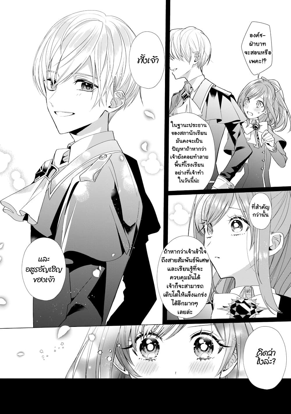 Manga-lc-com อ่านมังงะ อ่านการ์ตูน ออนไลน์ ฟรี The Fed Up Office Lady Wants to Serve the Villainess ตอนที่ 1 2 3 4 5 6 7 8 9 10 11 12 13 14 ฟรี ไม่มีโฆษณา Manga-lc - อ่าน มังงะ อ่าน การ์ตูน ออนไลน์ อ่านมังงะ ฟรี