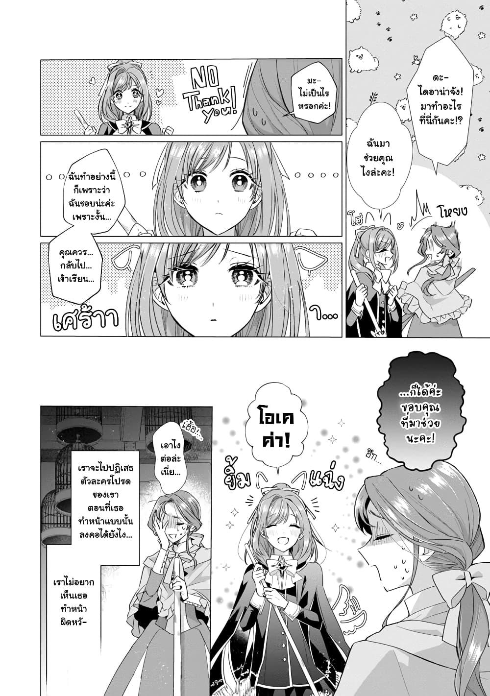 Manga-lc-com อ่านมังงะ อ่านการ์ตูน ออนไลน์ ฟรี The Fed Up Office Lady Wants to Serve the Villainess ตอนที่ 1 2 3 4 5 6 7 8 9 10 11 12 13 14 ฟรี ไม่มีโฆษณา Manga-lc - อ่าน มังงะ อ่าน การ์ตูน ออนไลน์ อ่านมังงะ ฟรี