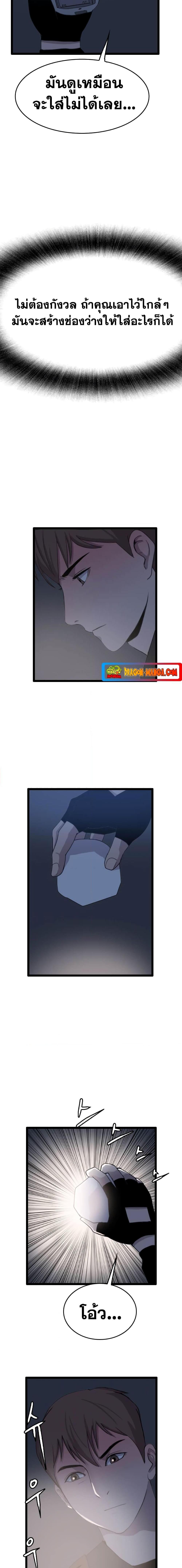 Manga-lc-com อ่านมังงะ อ่านการ์ตูน ออนไลน์ ฟรี I Picked a Mobile From Another World ตอนที่ 1 2 3 4 5 6 7 8 9 10 11 12 13 14 ฟรี ไม่มีโฆษณา Manga-lc - อ่าน มังงะ อ่าน การ์ตูน ออนไลน์ อ่านมังงะ ฟรี