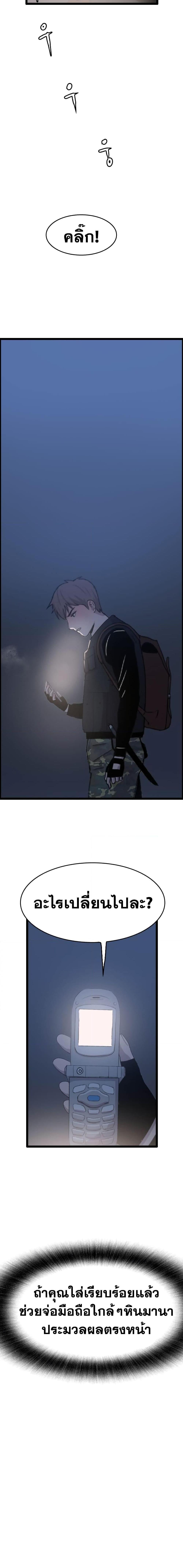 Manga-lc-com อ่านมังงะ อ่านการ์ตูน ออนไลน์ ฟรี I Picked a Mobile From Another World ตอนที่ 1 2 3 4 5 6 7 8 9 10 11 12 13 14 ฟรี ไม่มีโฆษณา Manga-lc - อ่าน มังงะ อ่าน การ์ตูน ออนไลน์ อ่านมังงะ ฟรี