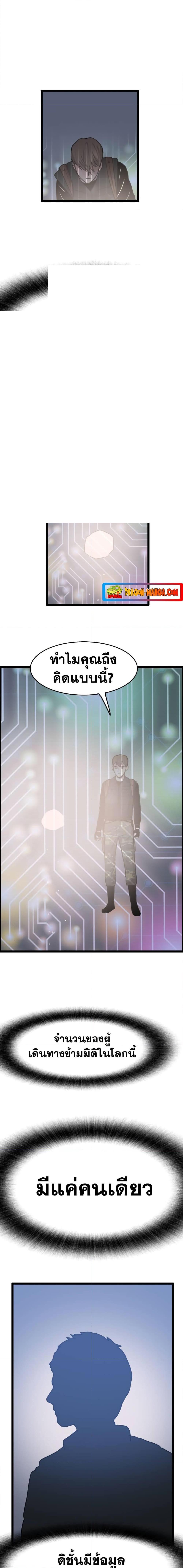 Manga-lc-com อ่านมังงะ อ่านการ์ตูน ออนไลน์ ฟรี I Picked a Mobile From Another World ตอนที่ 1 2 3 4 5 6 7 8 9 10 11 12 13 14 ฟรี ไม่มีโฆษณา Manga-lc - อ่าน มังงะ อ่าน การ์ตูน ออนไลน์ อ่านมังงะ ฟรี