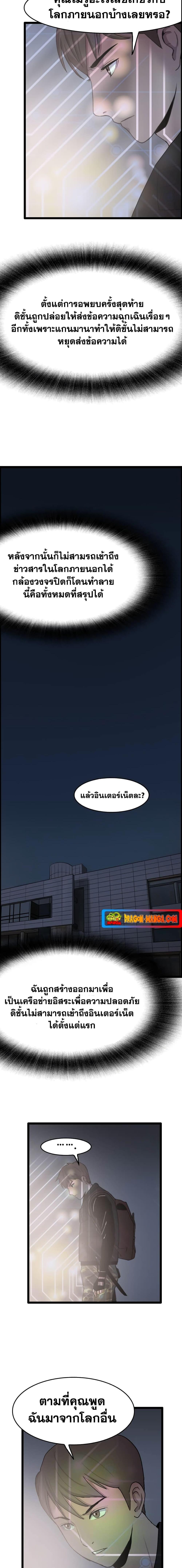 Manga-lc-com อ่านมังงะ อ่านการ์ตูน ออนไลน์ ฟรี I Picked a Mobile From Another World ตอนที่ 1 2 3 4 5 6 7 8 9 10 11 12 13 14 ฟรี ไม่มีโฆษณา Manga-lc - อ่าน มังงะ อ่าน การ์ตูน ออนไลน์ อ่านมังงะ ฟรี