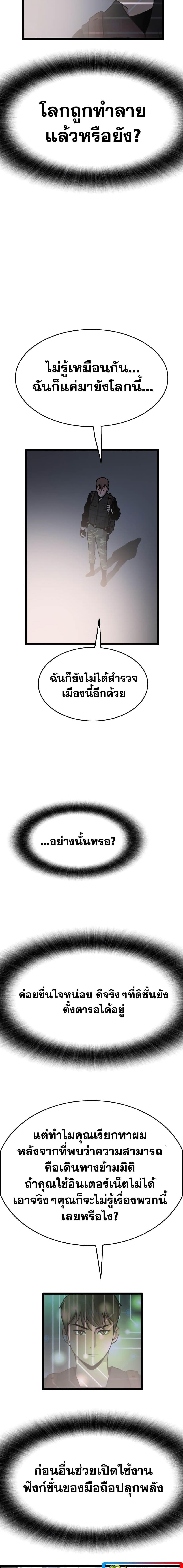 Manga-lc-com อ่านมังงะ อ่านการ์ตูน ออนไลน์ ฟรี I Picked a Mobile From Another World ตอนที่ 1 2 3 4 5 6 7 8 9 10 11 12 13 14 ฟรี ไม่มีโฆษณา Manga-lc - อ่าน มังงะ อ่าน การ์ตูน ออนไลน์ อ่านมังงะ ฟรี