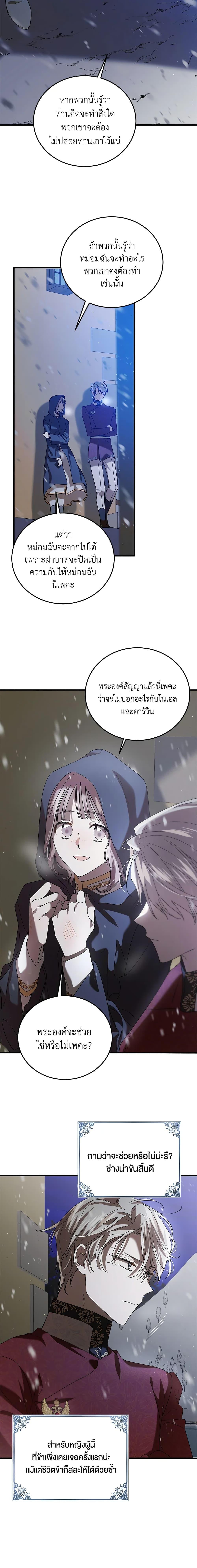 Manga-lc-com อ่านมังงะ อ่านการ์ตูน ออนไลน์ ฟรี A Way to Protect the Lovable You ตอนที่ 1 2 3 4 5 6 7 8 9 10 11 12 13 14 ฟรี ไม่มีโฆษณา Manga-lc - อ่าน มังงะ อ่าน การ์ตูน ออนไลน์ อ่านมังงะ ฟรี