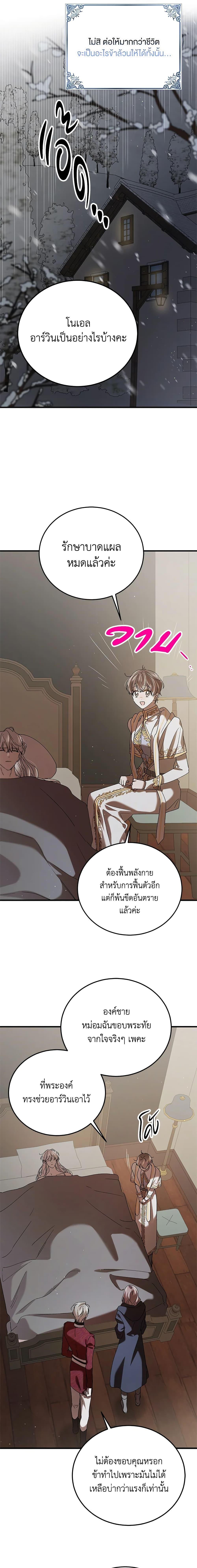 Manga-lc-com อ่านมังงะ อ่านการ์ตูน ออนไลน์ ฟรี A Way to Protect the Lovable You ตอนที่ 1 2 3 4 5 6 7 8 9 10 11 12 13 14 ฟรี ไม่มีโฆษณา Manga-lc - อ่าน มังงะ อ่าน การ์ตูน ออนไลน์ อ่านมังงะ ฟรี
