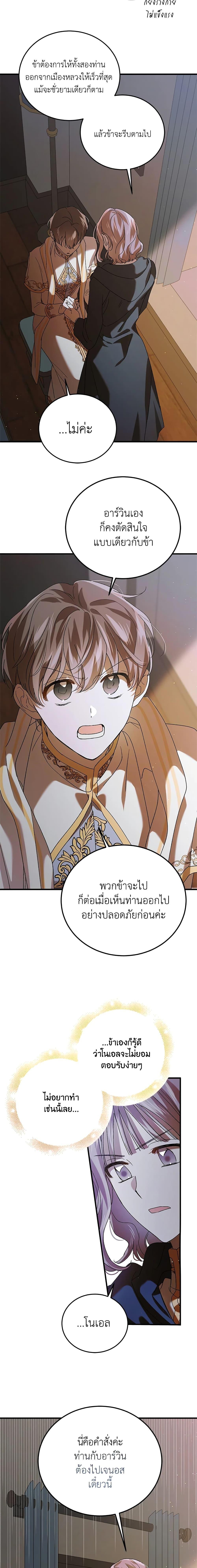 Manga-lc-com อ่านมังงะ อ่านการ์ตูน ออนไลน์ ฟรี A Way to Protect the Lovable You ตอนที่ 1 2 3 4 5 6 7 8 9 10 11 12 13 14 ฟรี ไม่มีโฆษณา Manga-lc - อ่าน มังงะ อ่าน การ์ตูน ออนไลน์ อ่านมังงะ ฟรี