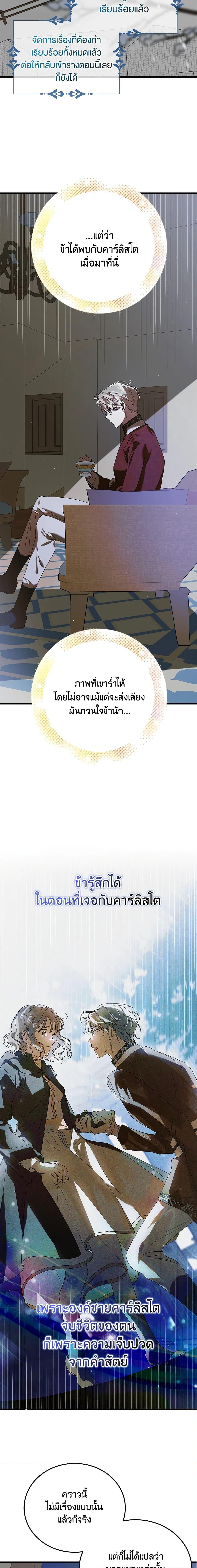 Manga-lc-com อ่านมังงะ อ่านการ์ตูน ออนไลน์ ฟรี A Way to Protect the Lovable You ตอนที่ 1 2 3 4 5 6 7 8 9 10 11 12 13 14 ฟรี ไม่มีโฆษณา Manga-lc - อ่าน มังงะ อ่าน การ์ตูน ออนไลน์ อ่านมังงะ ฟรี