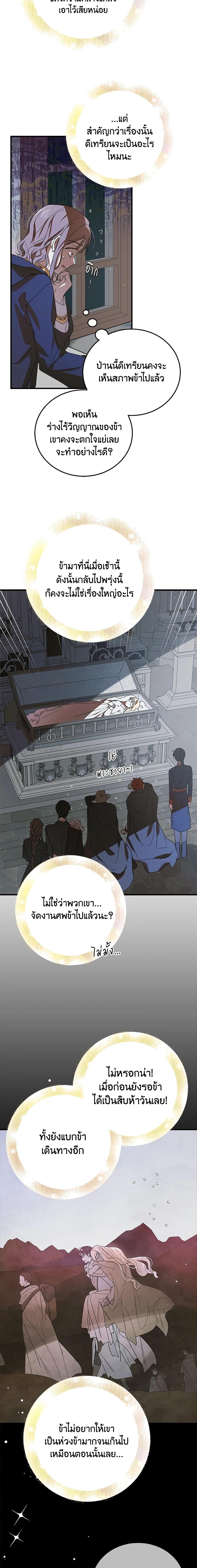 Manga-lc-com อ่านมังงะ อ่านการ์ตูน ออนไลน์ ฟรี A Way to Protect the Lovable You ตอนที่ 1 2 3 4 5 6 7 8 9 10 11 12 13 14 ฟรี ไม่มีโฆษณา Manga-lc - อ่าน มังงะ อ่าน การ์ตูน ออนไลน์ อ่านมังงะ ฟรี