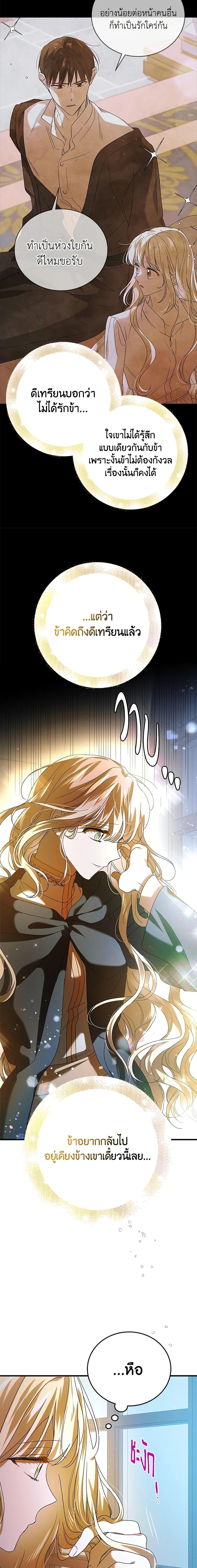 Manga-lc-com อ่านมังงะ อ่านการ์ตูน ออนไลน์ ฟรี A Way to Protect the Lovable You ตอนที่ 1 2 3 4 5 6 7 8 9 10 11 12 13 14 ฟรี ไม่มีโฆษณา Manga-lc - อ่าน มังงะ อ่าน การ์ตูน ออนไลน์ อ่านมังงะ ฟรี