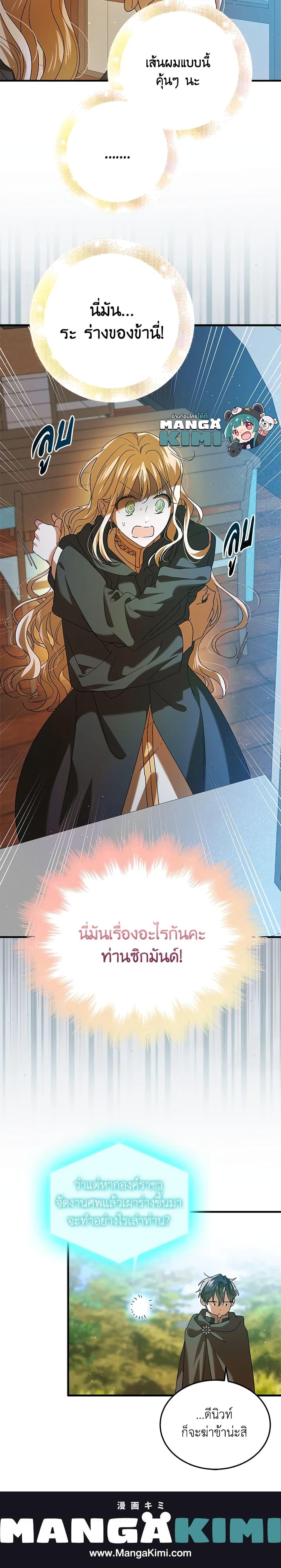 Manga-lc-com อ่านมังงะ อ่านการ์ตูน ออนไลน์ ฟรี A Way to Protect the Lovable You ตอนที่ 1 2 3 4 5 6 7 8 9 10 11 12 13 14 ฟรี ไม่มีโฆษณา Manga-lc - อ่าน มังงะ อ่าน การ์ตูน ออนไลน์ อ่านมังงะ ฟรี