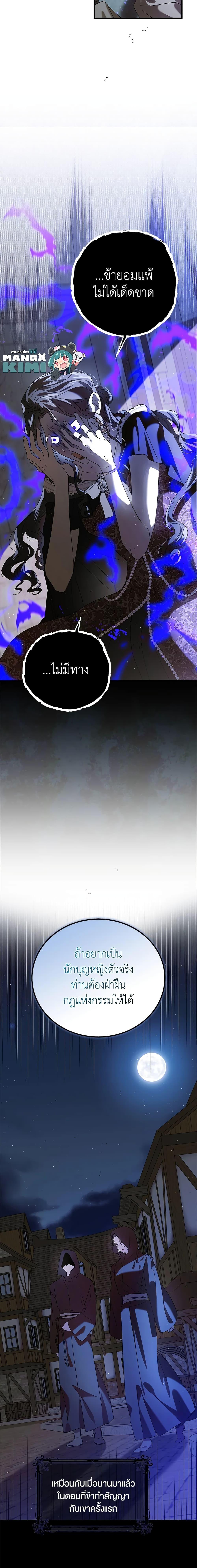 Manga-lc-com อ่านมังงะ อ่านการ์ตูน ออนไลน์ ฟรี A Way to Protect the Lovable You ตอนที่ 1 2 3 4 5 6 7 8 9 10 11 12 13 14 ฟรี ไม่มีโฆษณา Manga-lc - อ่าน มังงะ อ่าน การ์ตูน ออนไลน์ อ่านมังงะ ฟรี