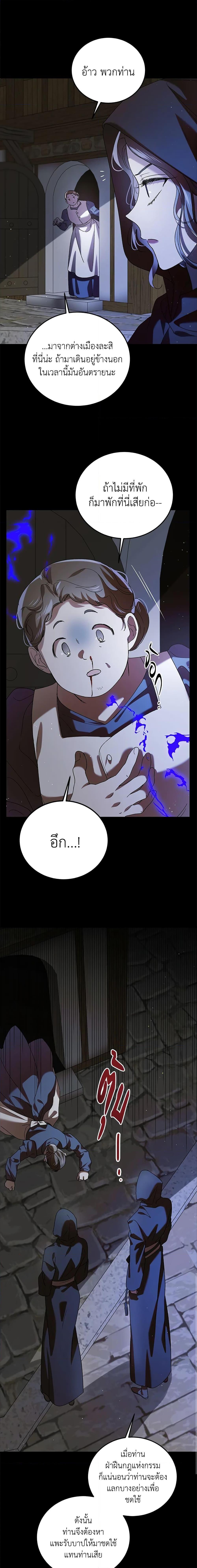 Manga-lc-com อ่านมังงะ อ่านการ์ตูน ออนไลน์ ฟรี A Way to Protect the Lovable You ตอนที่ 1 2 3 4 5 6 7 8 9 10 11 12 13 14 ฟรี ไม่มีโฆษณา Manga-lc - อ่าน มังงะ อ่าน การ์ตูน ออนไลน์ อ่านมังงะ ฟรี