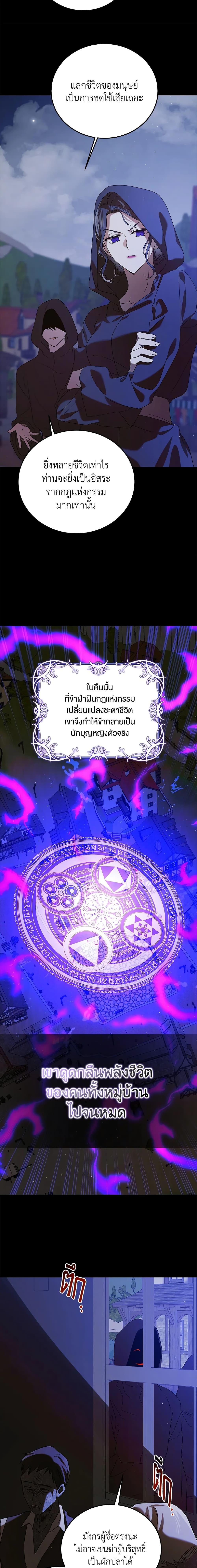 Manga-lc-com อ่านมังงะ อ่านการ์ตูน ออนไลน์ ฟรี A Way to Protect the Lovable You ตอนที่ 1 2 3 4 5 6 7 8 9 10 11 12 13 14 ฟรี ไม่มีโฆษณา Manga-lc - อ่าน มังงะ อ่าน การ์ตูน ออนไลน์ อ่านมังงะ ฟรี