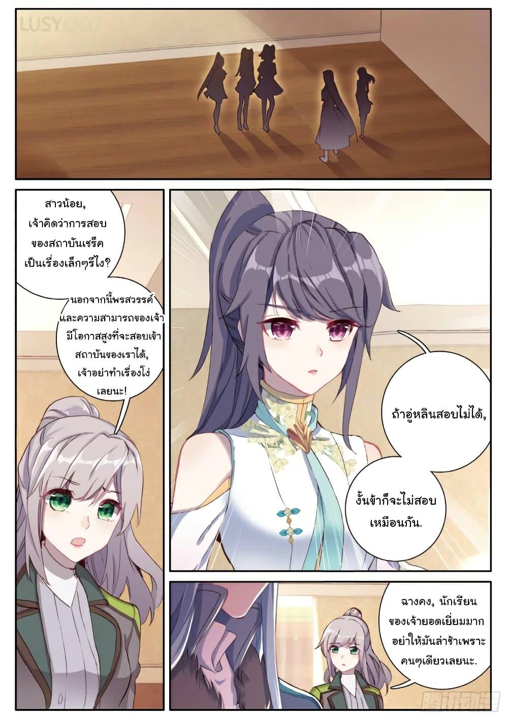 Manga-lc-com อ่านมังงะ อ่านการ์ตูน ออนไลน์ ฟรี Douluo Dalu 3 The Legend of the Dragon King ตอนที่ 1 2 3 4 5 6 7 8 9 10 11 12 13 14 ฟรี ไม่มีโฆษณา Manga-lc - อ่าน มังงะ อ่าน การ์ตูน ออนไลน์ อ่านมังงะ ฟรี