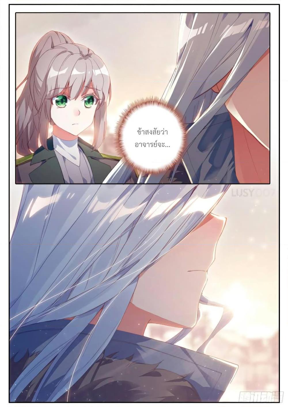 Manga-lc-com อ่านมังงะ อ่านการ์ตูน ออนไลน์ ฟรี Douluo Dalu 3 The Legend of the Dragon King ตอนที่ 1 2 3 4 5 6 7 8 9 10 11 12 13 14 ฟรี ไม่มีโฆษณา Manga-lc - อ่าน มังงะ อ่าน การ์ตูน ออนไลน์ อ่านมังงะ ฟรี