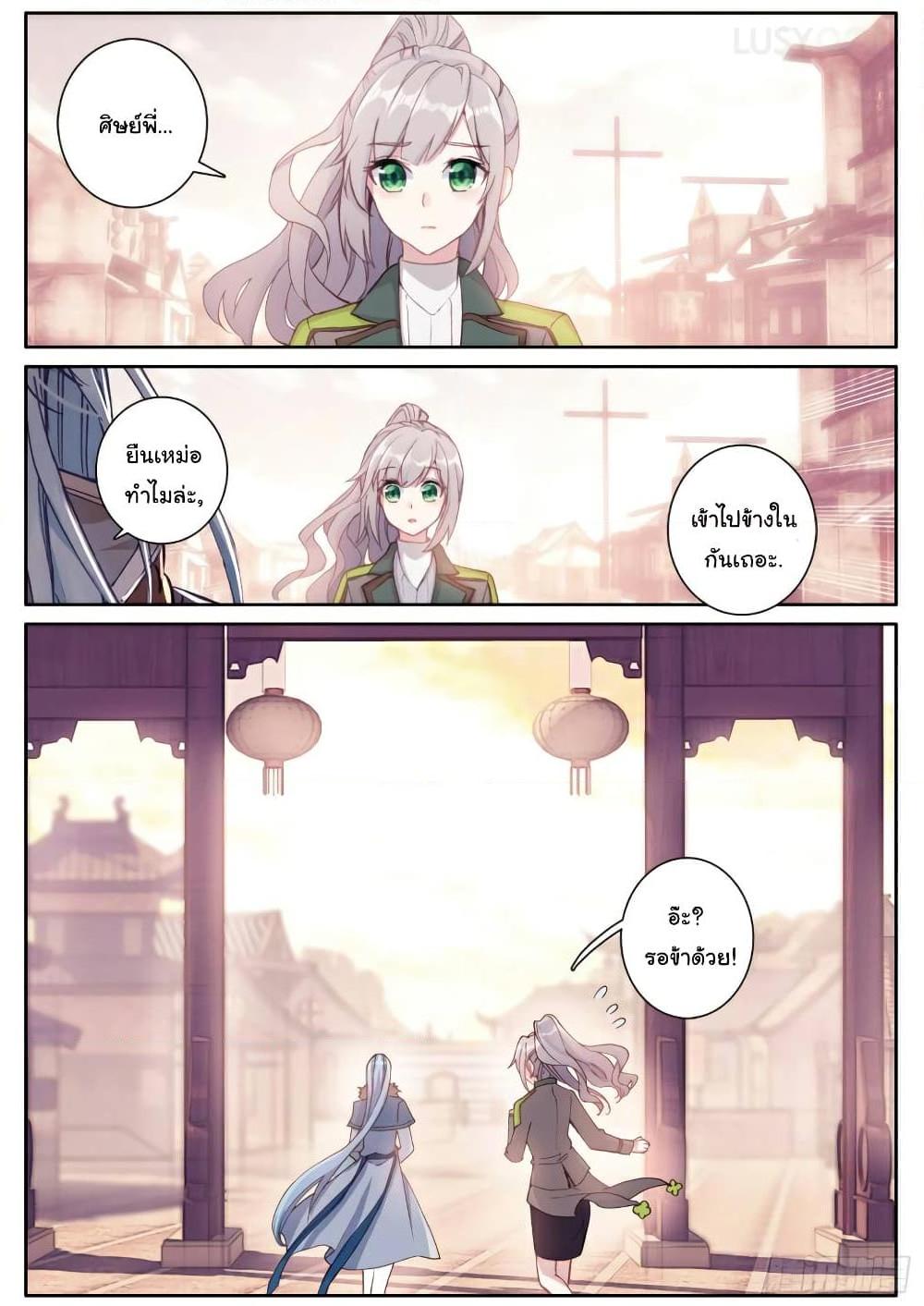 Manga-lc-com อ่านมังงะ อ่านการ์ตูน ออนไลน์ ฟรี Douluo Dalu 3 The Legend of the Dragon King ตอนที่ 1 2 3 4 5 6 7 8 9 10 11 12 13 14 ฟรี ไม่มีโฆษณา Manga-lc - อ่าน มังงะ อ่าน การ์ตูน ออนไลน์ อ่านมังงะ ฟรี