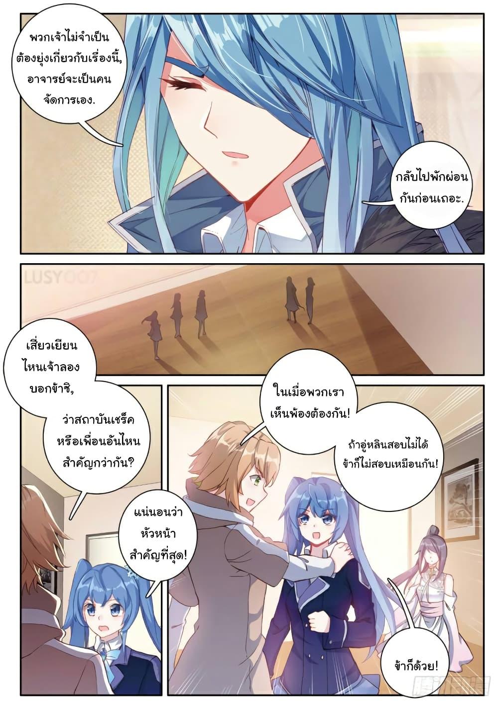 Manga-lc-com อ่านมังงะ อ่านการ์ตูน ออนไลน์ ฟรี Douluo Dalu 3 The Legend of the Dragon King ตอนที่ 1 2 3 4 5 6 7 8 9 10 11 12 13 14 ฟรี ไม่มีโฆษณา Manga-lc - อ่าน มังงะ อ่าน การ์ตูน ออนไลน์ อ่านมังงะ ฟรี