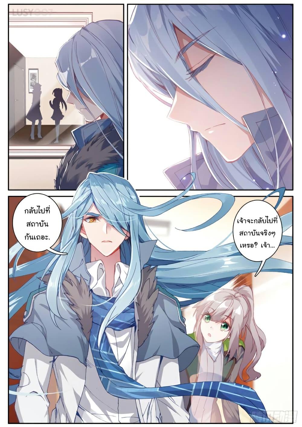 Manga-lc-com อ่านมังงะ อ่านการ์ตูน ออนไลน์ ฟรี Douluo Dalu 3 The Legend of the Dragon King ตอนที่ 1 2 3 4 5 6 7 8 9 10 11 12 13 14 ฟรี ไม่มีโฆษณา Manga-lc - อ่าน มังงะ อ่าน การ์ตูน ออนไลน์ อ่านมังงะ ฟรี