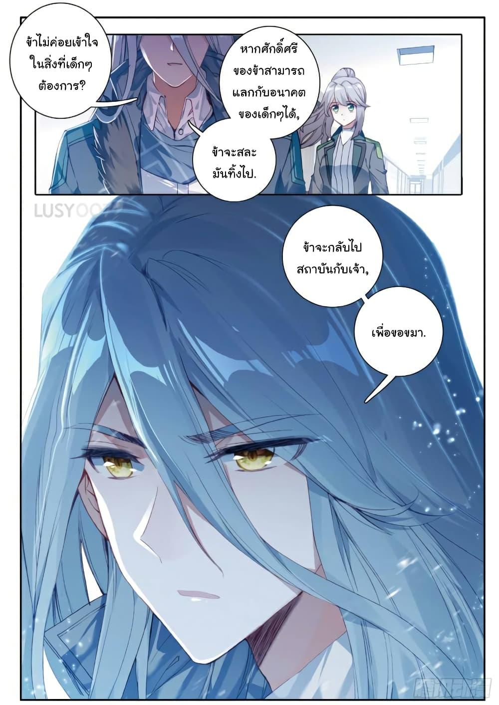 Manga-lc-com อ่านมังงะ อ่านการ์ตูน ออนไลน์ ฟรี Douluo Dalu 3 The Legend of the Dragon King ตอนที่ 1 2 3 4 5 6 7 8 9 10 11 12 13 14 ฟรี ไม่มีโฆษณา Manga-lc - อ่าน มังงะ อ่าน การ์ตูน ออนไลน์ อ่านมังงะ ฟรี