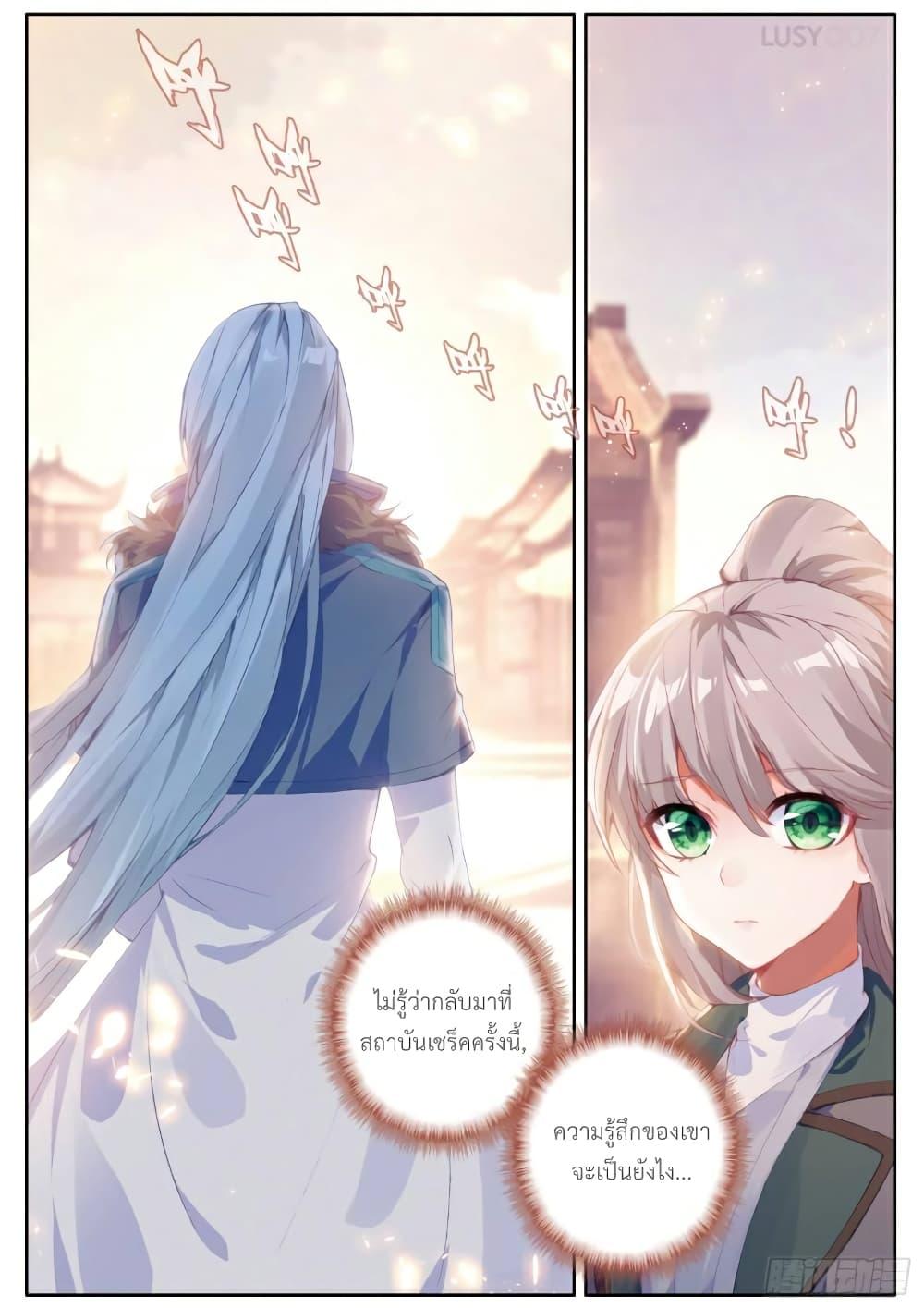 Manga-lc-com อ่านมังงะ อ่านการ์ตูน ออนไลน์ ฟรี Douluo Dalu 3 The Legend of the Dragon King ตอนที่ 1 2 3 4 5 6 7 8 9 10 11 12 13 14 ฟรี ไม่มีโฆษณา Manga-lc - อ่าน มังงะ อ่าน การ์ตูน ออนไลน์ อ่านมังงะ ฟรี