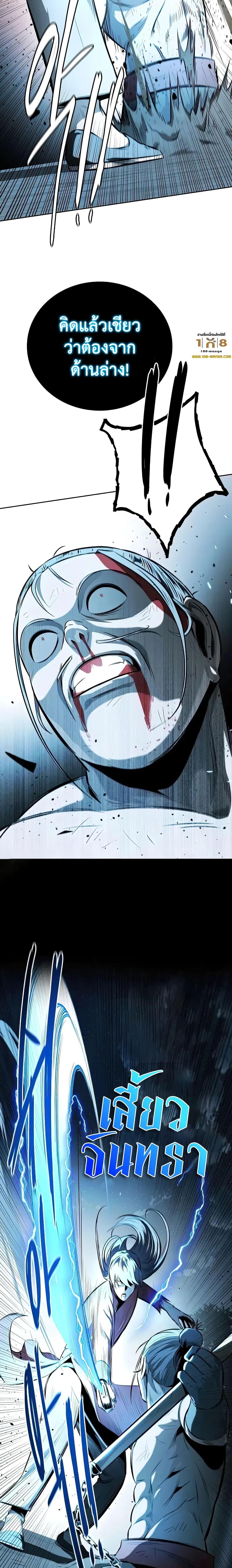 Manga-lc-com อ่านมังงะ อ่านการ์ตูน ออนไลน์ ฟรี Moon-Shadow Sword Emperor ตอนที่ 1 2 3 4 5 6 7 8 9 10 11 12 13 14 ฟรี ไม่มีโฆษณา Manga-lc - อ่าน มังงะ อ่าน การ์ตูน ออนไลน์ อ่านมังงะ ฟรี