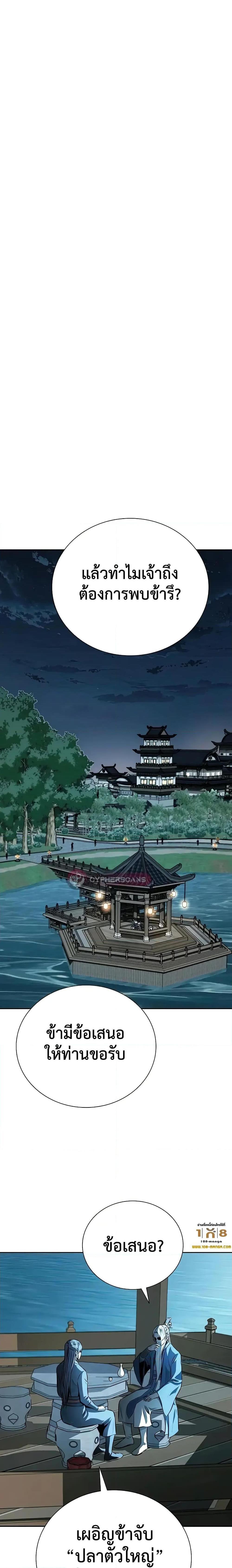 Manga-lc-com อ่านมังงะ อ่านการ์ตูน ออนไลน์ ฟรี Moon-Shadow Sword Emperor ตอนที่ 1 2 3 4 5 6 7 8 9 10 11 12 13 14 ฟรี ไม่มีโฆษณา Manga-lc - อ่าน มังงะ อ่าน การ์ตูน ออนไลน์ อ่านมังงะ ฟรี