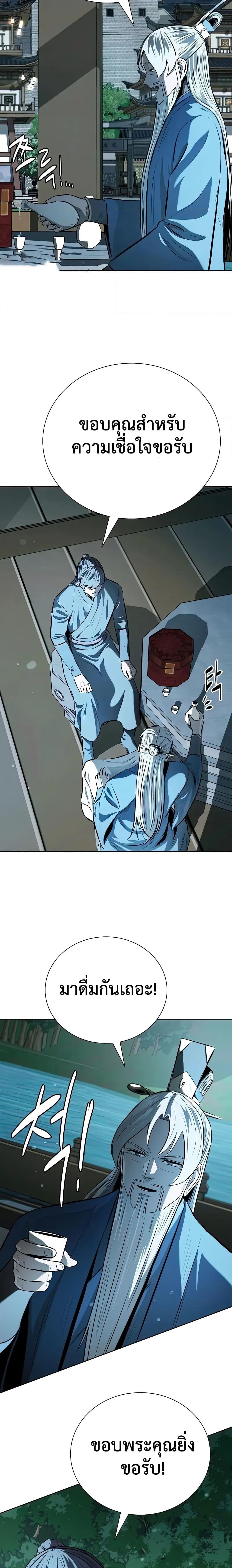 Manga-lc-com อ่านมังงะ อ่านการ์ตูน ออนไลน์ ฟรี Moon-Shadow Sword Emperor ตอนที่ 1 2 3 4 5 6 7 8 9 10 11 12 13 14 ฟรี ไม่มีโฆษณา Manga-lc - อ่าน มังงะ อ่าน การ์ตูน ออนไลน์ อ่านมังงะ ฟรี