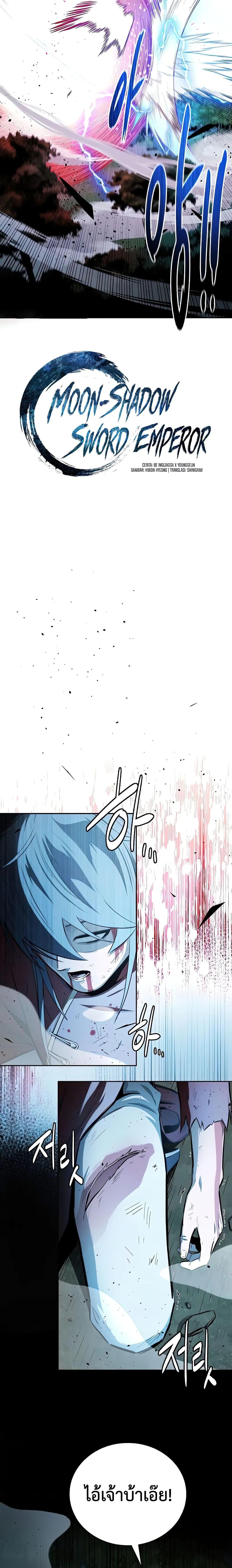 Manga-lc-com อ่านมังงะ อ่านการ์ตูน ออนไลน์ ฟรี Moon-Shadow Sword Emperor ตอนที่ 1 2 3 4 5 6 7 8 9 10 11 12 13 14 ฟรี ไม่มีโฆษณา Manga-lc - อ่าน มังงะ อ่าน การ์ตูน ออนไลน์ อ่านมังงะ ฟรี