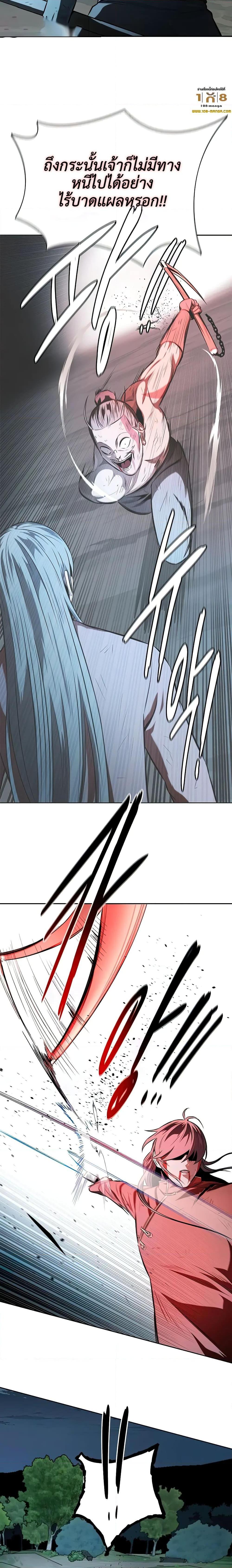 Manga-lc-com อ่านมังงะ อ่านการ์ตูน ออนไลน์ ฟรี Moon-Shadow Sword Emperor ตอนที่ 1 2 3 4 5 6 7 8 9 10 11 12 13 14 ฟรี ไม่มีโฆษณา Manga-lc - อ่าน มังงะ อ่าน การ์ตูน ออนไลน์ อ่านมังงะ ฟรี