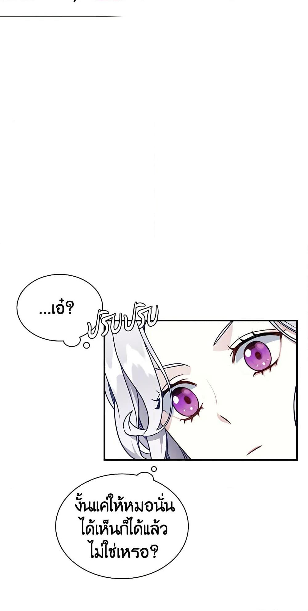 Manga-lc-com อ่านมังงะ อ่านการ์ตูน ออนไลน์ ฟรี Not-Sew-Wicked Stepmom ตอนที่ 1 2 3 4 5 6 7 8 9 10 11 12 13 14 ฟรี ไม่มีโฆษณา Manga-lc - อ่าน มังงะ อ่าน การ์ตูน ออนไลน์ อ่านมังงะ ฟรี