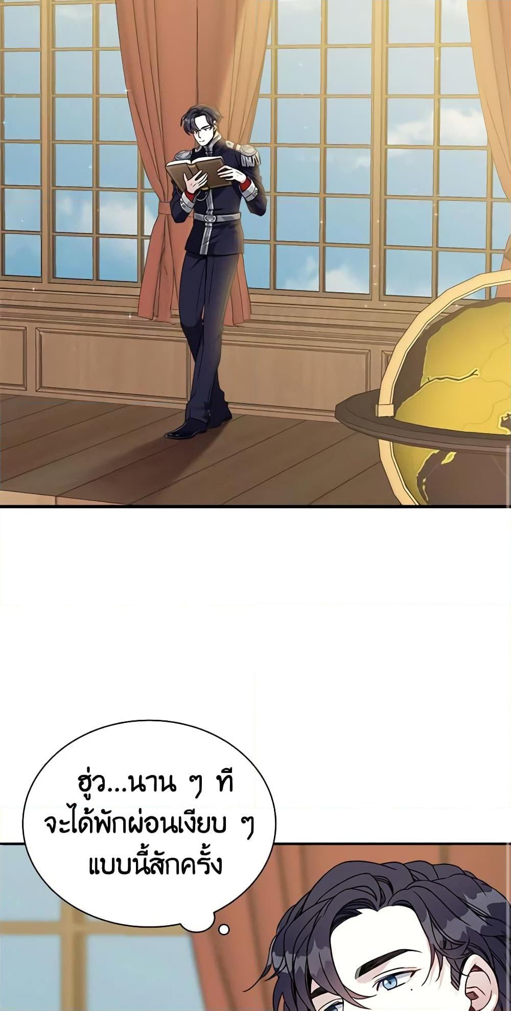 Manga-lc-com อ่านมังงะ อ่านการ์ตูน ออนไลน์ ฟรี Not-Sew-Wicked Stepmom ตอนที่ 1 2 3 4 5 6 7 8 9 10 11 12 13 14 ฟรี ไม่มีโฆษณา Manga-lc - อ่าน มังงะ อ่าน การ์ตูน ออนไลน์ อ่านมังงะ ฟรี