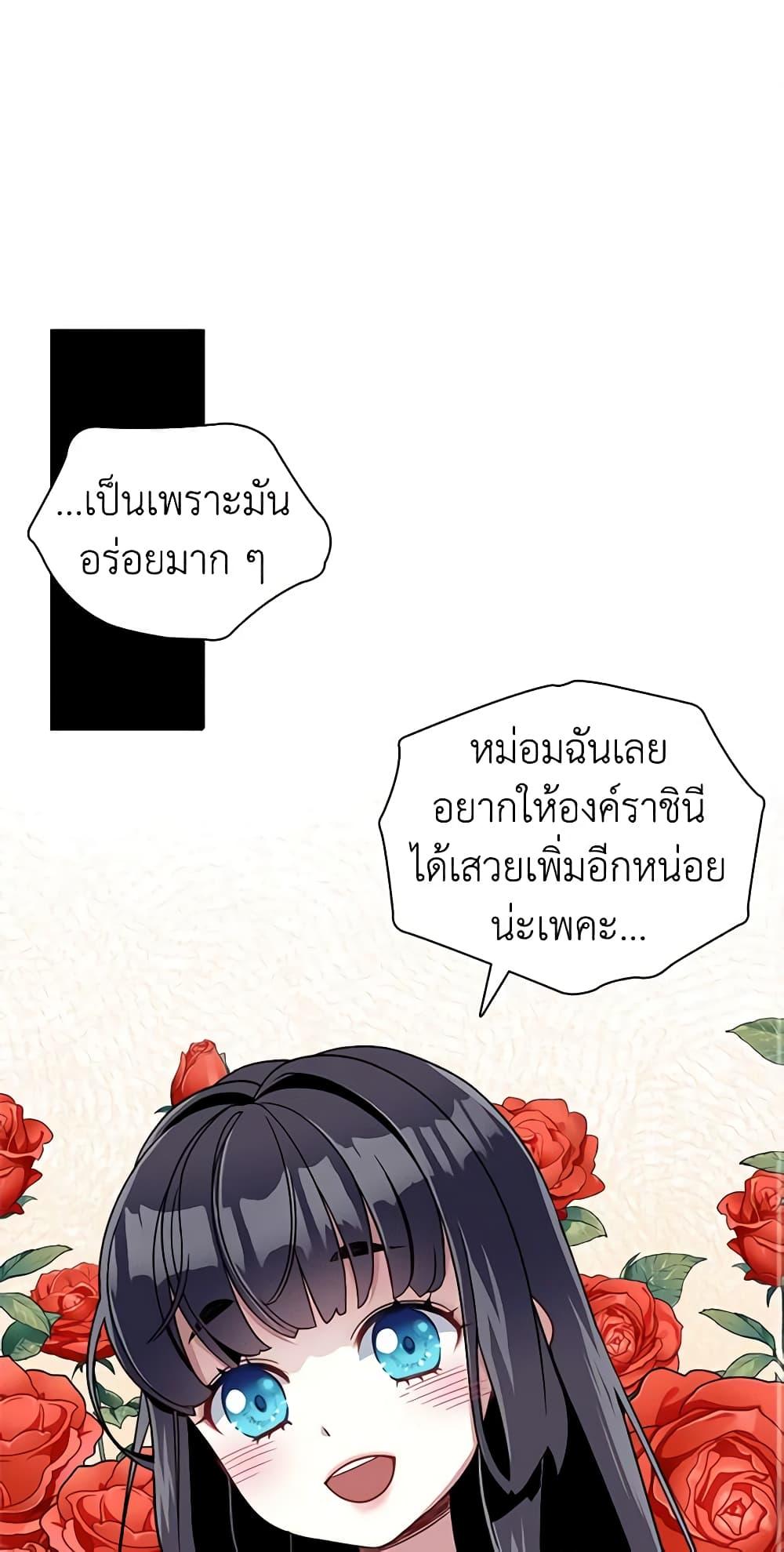 Manga-lc-com อ่านมังงะ อ่านการ์ตูน ออนไลน์ ฟรี Not-Sew-Wicked Stepmom ตอนที่ 1 2 3 4 5 6 7 8 9 10 11 12 13 14 ฟรี ไม่มีโฆษณา Manga-lc - อ่าน มังงะ อ่าน การ์ตูน ออนไลน์ อ่านมังงะ ฟรี