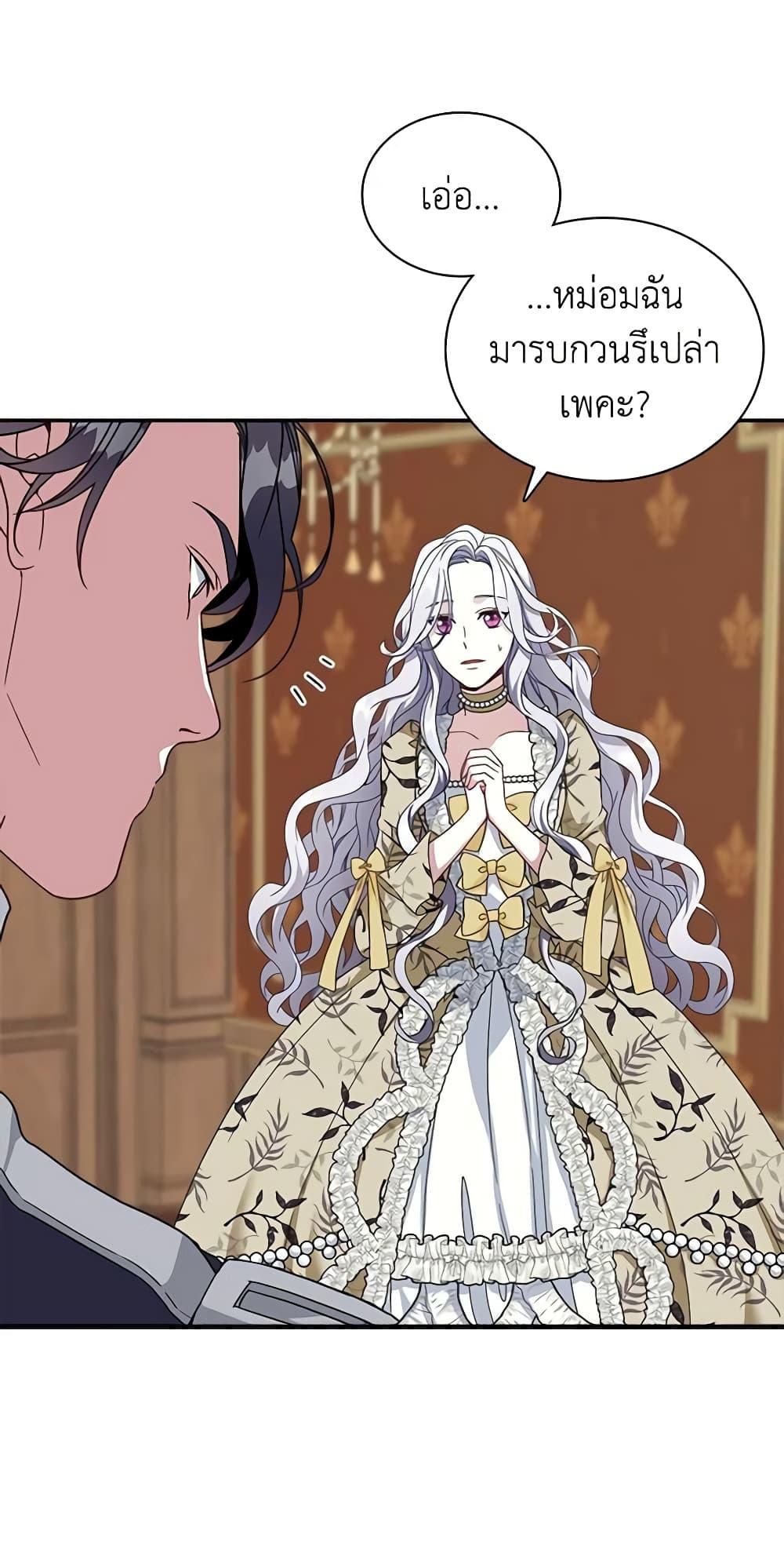 Manga-lc-com อ่านมังงะ อ่านการ์ตูน ออนไลน์ ฟรี Not-Sew-Wicked Stepmom ตอนที่ 1 2 3 4 5 6 7 8 9 10 11 12 13 14 ฟรี ไม่มีโฆษณา Manga-lc - อ่าน มังงะ อ่าน การ์ตูน ออนไลน์ อ่านมังงะ ฟรี