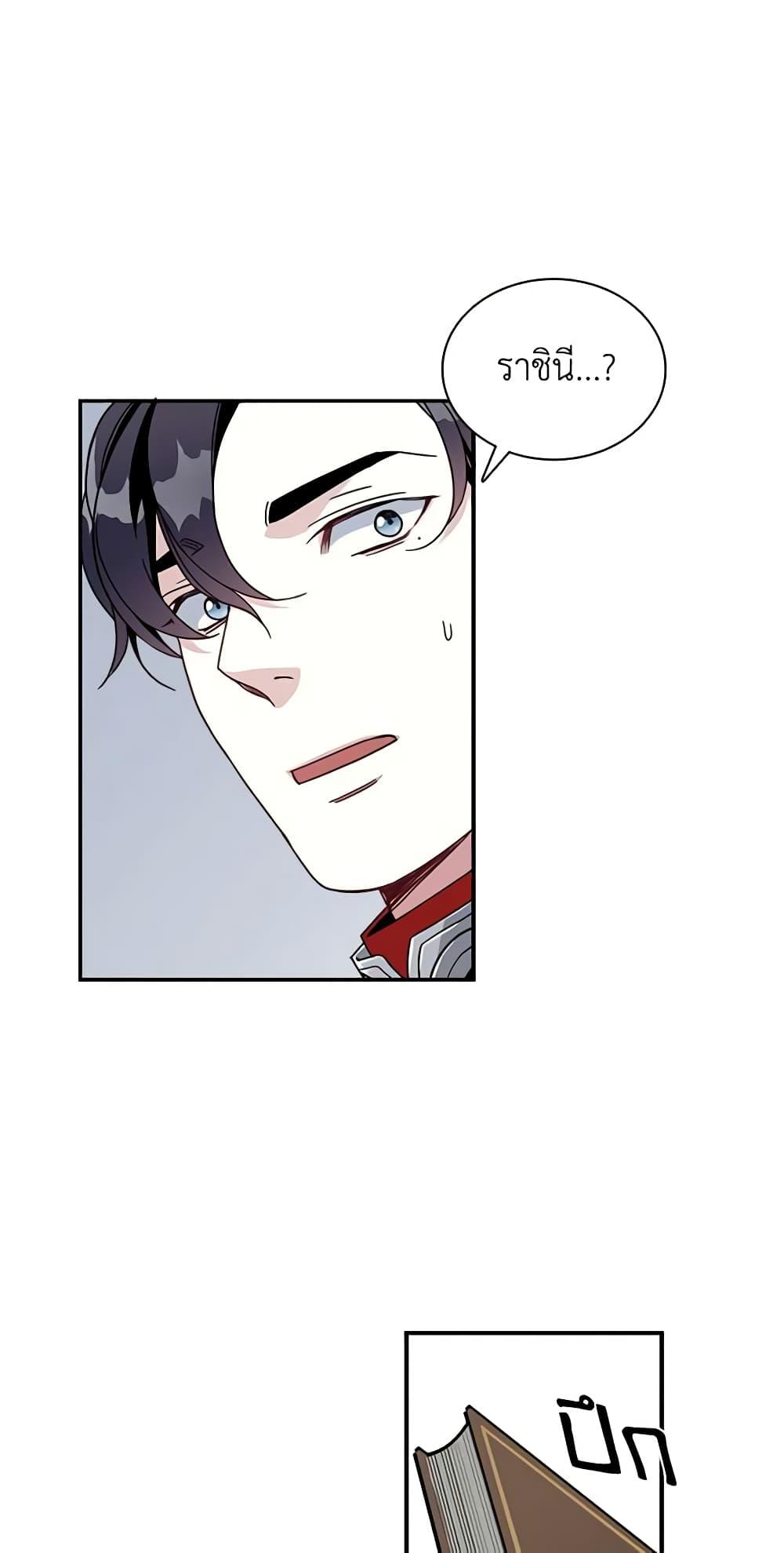 Manga-lc-com อ่านมังงะ อ่านการ์ตูน ออนไลน์ ฟรี Not-Sew-Wicked Stepmom ตอนที่ 1 2 3 4 5 6 7 8 9 10 11 12 13 14 ฟรี ไม่มีโฆษณา Manga-lc - อ่าน มังงะ อ่าน การ์ตูน ออนไลน์ อ่านมังงะ ฟรี