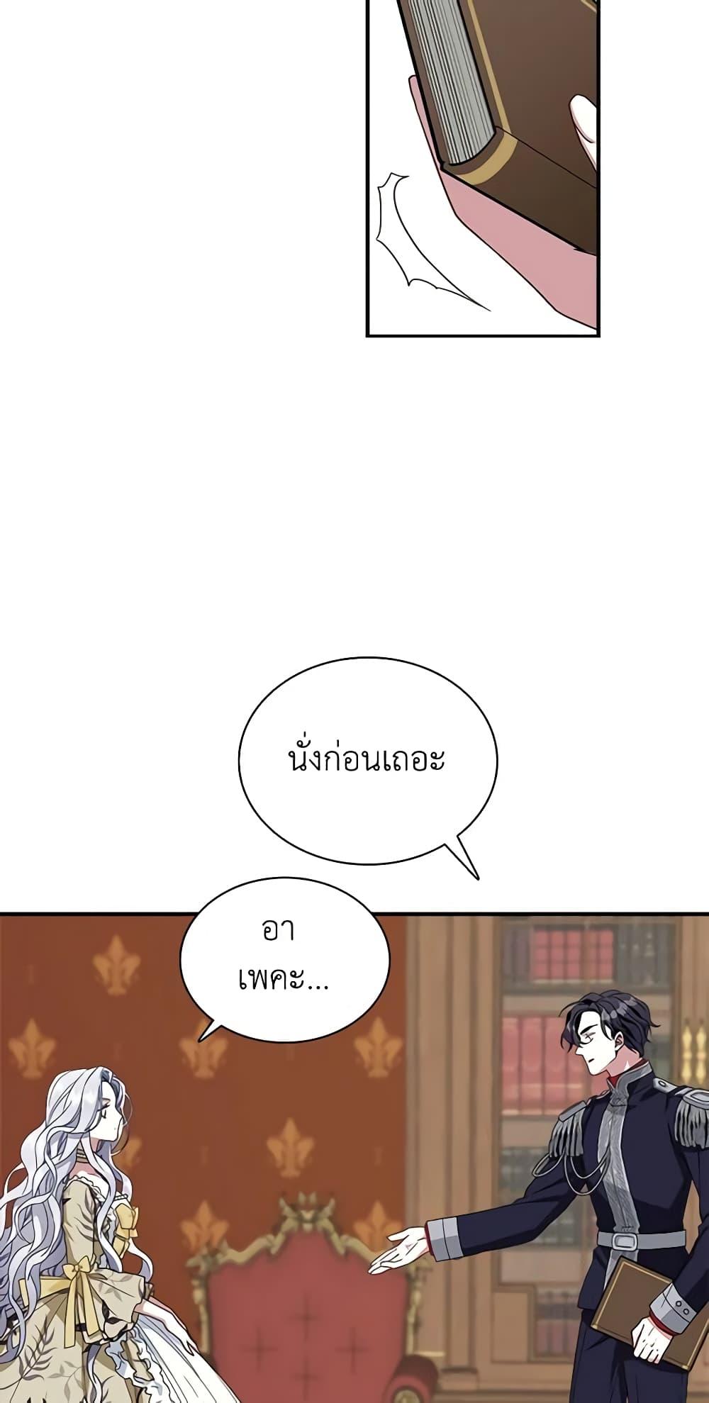 Manga-lc-com อ่านมังงะ อ่านการ์ตูน ออนไลน์ ฟรี Not-Sew-Wicked Stepmom ตอนที่ 1 2 3 4 5 6 7 8 9 10 11 12 13 14 ฟรี ไม่มีโฆษณา Manga-lc - อ่าน มังงะ อ่าน การ์ตูน ออนไลน์ อ่านมังงะ ฟรี