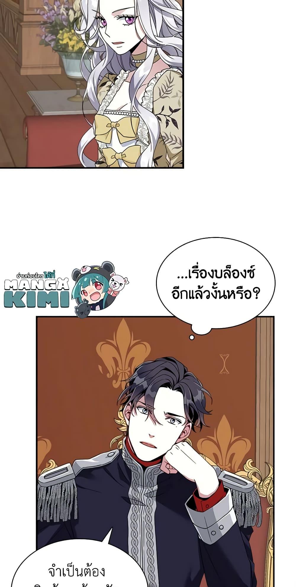 Manga-lc-com อ่านมังงะ อ่านการ์ตูน ออนไลน์ ฟรี Not-Sew-Wicked Stepmom ตอนที่ 1 2 3 4 5 6 7 8 9 10 11 12 13 14 ฟรี ไม่มีโฆษณา Manga-lc - อ่าน มังงะ อ่าน การ์ตูน ออนไลน์ อ่านมังงะ ฟรี