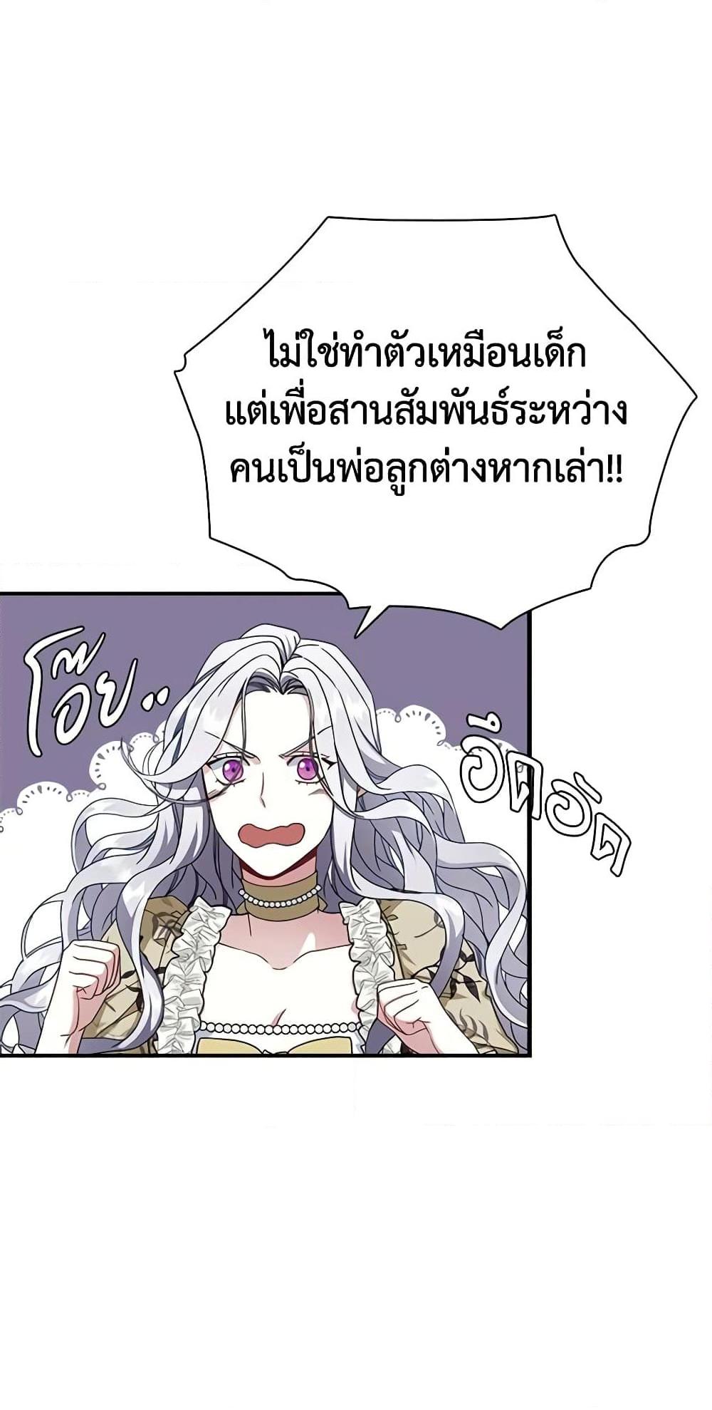 Manga-lc-com อ่านมังงะ อ่านการ์ตูน ออนไลน์ ฟรี Not-Sew-Wicked Stepmom ตอนที่ 1 2 3 4 5 6 7 8 9 10 11 12 13 14 ฟรี ไม่มีโฆษณา Manga-lc - อ่าน มังงะ อ่าน การ์ตูน ออนไลน์ อ่านมังงะ ฟรี