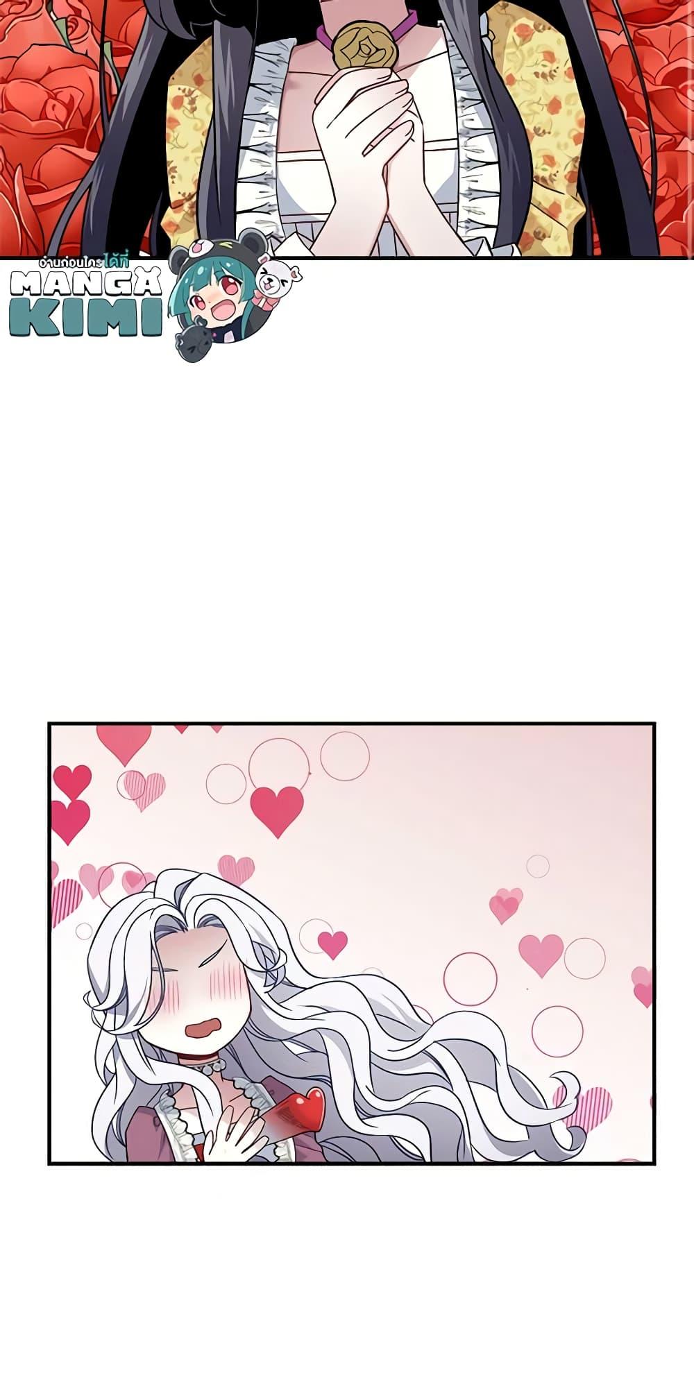 Manga-lc-com อ่านมังงะ อ่านการ์ตูน ออนไลน์ ฟรี Not-Sew-Wicked Stepmom ตอนที่ 1 2 3 4 5 6 7 8 9 10 11 12 13 14 ฟรี ไม่มีโฆษณา Manga-lc - อ่าน มังงะ อ่าน การ์ตูน ออนไลน์ อ่านมังงะ ฟรี