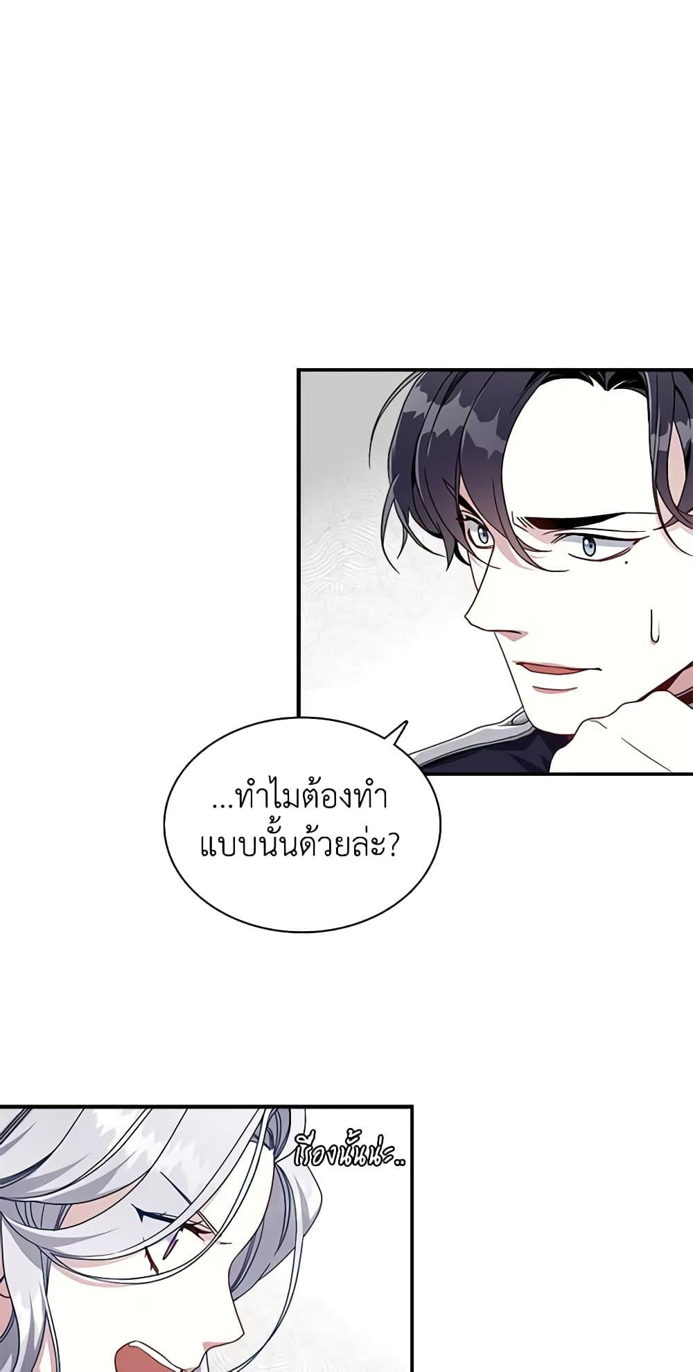 Manga-lc-com อ่านมังงะ อ่านการ์ตูน ออนไลน์ ฟรี Not-Sew-Wicked Stepmom ตอนที่ 1 2 3 4 5 6 7 8 9 10 11 12 13 14 ฟรี ไม่มีโฆษณา Manga-lc - อ่าน มังงะ อ่าน การ์ตูน ออนไลน์ อ่านมังงะ ฟรี